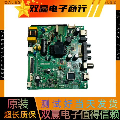 包好康佳LED32E330C主板TP.U63T.PB753可配任意屏