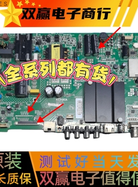 原装全新康佳LED40/43R6000U A43U 43S8000 49M5000U主板35021716