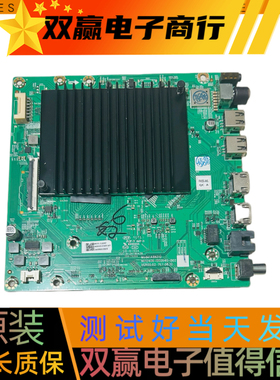 包好创维75A30主板A8N312 N012406-002640-002配屏RDL750WY BY0