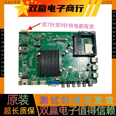 全新康佳LED42/49/50/55/R/6610/6680/U/AU主板35019786 35019493