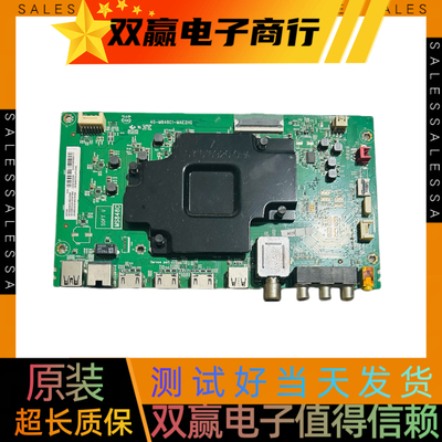 原装TCL 65T3M 主板40-M848C1-MAE2HG 配屏LVU650NEBL
