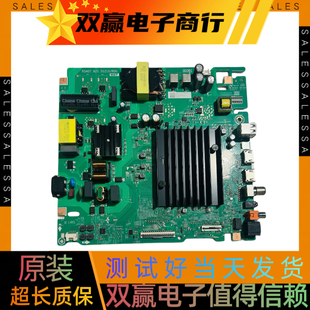 包好海信65V1N-PRO BOM1主板RSAG7.820.51210屏HD650H1U72-T0