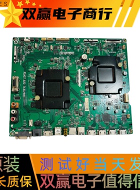 包好海信LED65W70U/213884主板RSAG7.820.7633/R0H可配屏
