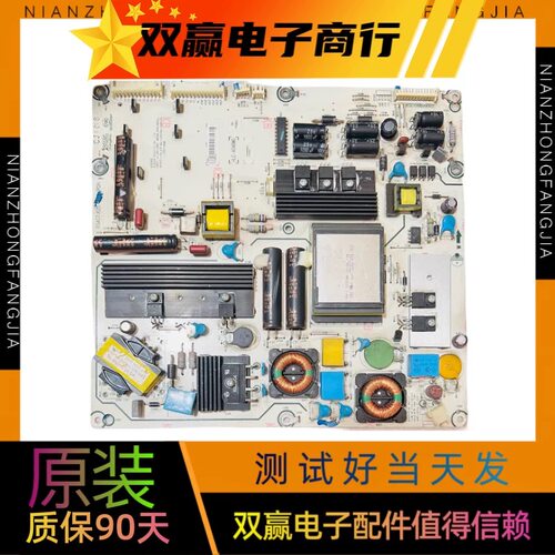 海信LED46XT770G3D 46K316X3D 55XT770G3D电源板RSAG7.820.4882