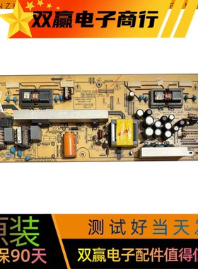 原装创维26S15HM 电源板5800-P26ATB-0060 168P-26ATB-10/00