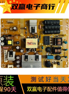 创维42E200E E42D3150冠捷T4250MD电源板715G6750-P02-001-002M