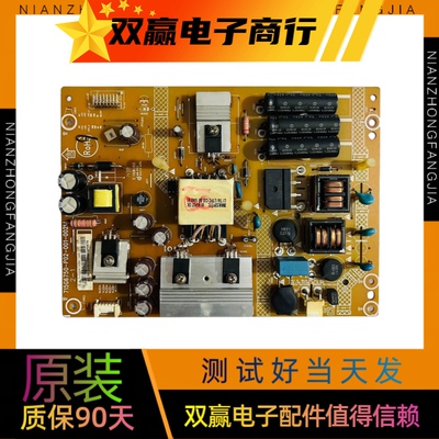 创维42E200E E42D3150冠捷T4250MD电源板715G6750-P02-001-002M