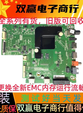全新海信H58E3A  H50/55E3A HZ58A55 H65E3A主板RSAG7.820.8281