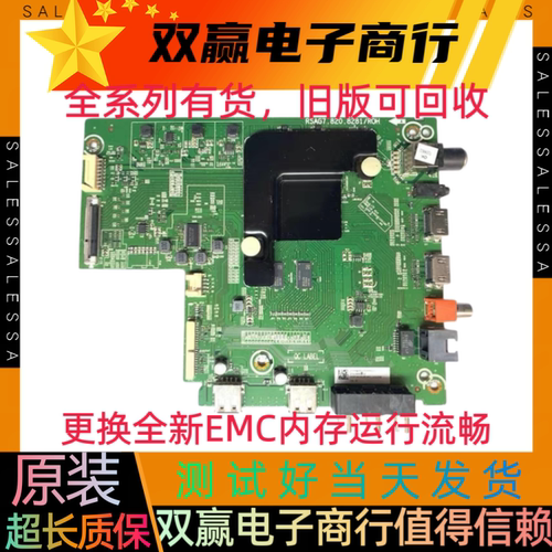 全新海信H58E3A  H50/55E3A HZ58A55 H65E3A主板RSAG7.820.8281