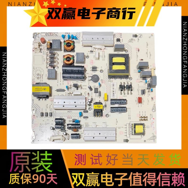 康佳LED65R6200U A65U电源板34013472 35021056 KIP+L150E02B2,电子元器件市场,PCB电路板/印刷线路板,淘宝优惠券,粉丝福利购,淘宝优惠卷