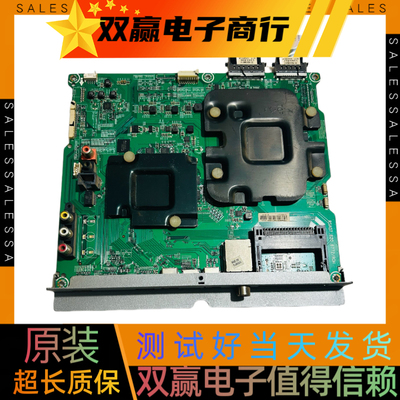 包好海信LED65MU8600UC(B0M1)主板RSAG7.820.6772屏HE650IUC-B51