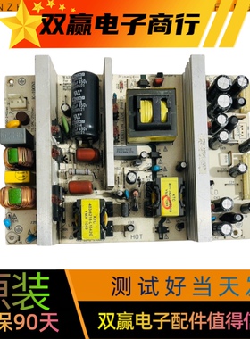 原装TCL L32C12 L32E09 3211CDS 电源板K-190N1 465-01A2-19001G