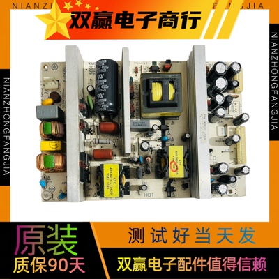 原装TCL L32C12 L32E09 3211CDS 电源板K-190N1 465-01A2-19001G