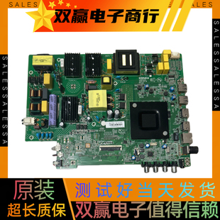 包好康佳LED50D3 B50U主板35024926配屏72002854YT测好现货