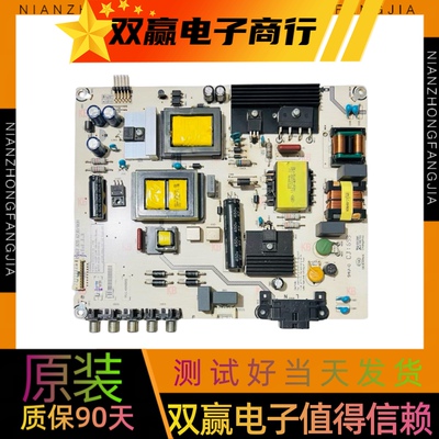 原装海信 LED42H168液晶电视机电源板RSAG7.820.6230 HLL-4048WB
