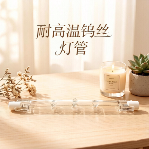850烤鸭炉钨丝耐高温顶灯