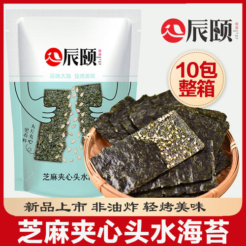 辰颐物语芝麻夹心头水海苔10袋装