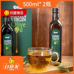 辰颐物语特级初榨橄榄油烹调煎炒凉拌食用油礼盒装500毫升*2瓶