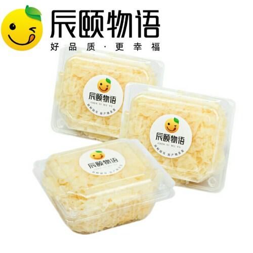 辰颐物语鲜银耳福建古田新鲜银耳白木耳非干货6朵装720g品牌直发
