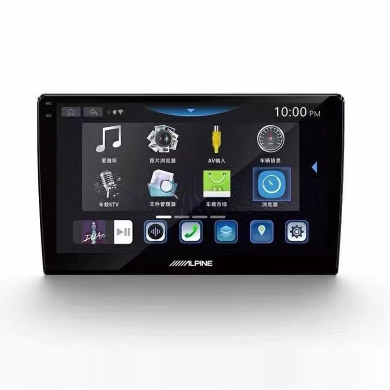 阿尔派609X麒麟版4G音质大屏导航一体机八核7851功放无线carplay