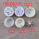 家用水表叶轮水轮转轮齿轮塑料表芯子叶盒计数器配件4分6分1寸2寸