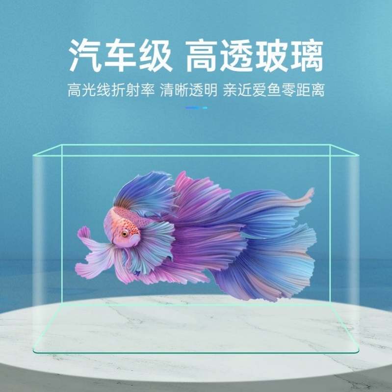 热弯玻璃鱼缸客厅小型水族箱桌面家用金鱼水草造景长方形生态裸缸