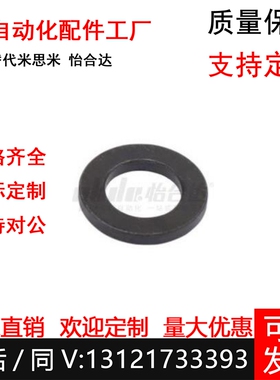 压缩弹簧垫圈FGU01-D5/7/9/11.5/13/15/19/1234567890-t1/2/3/4/5