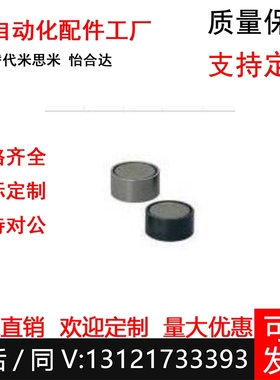 HXH6 HXH8 HXH10 HXH13 HXH16 HXH20 HXH25带座磁铁