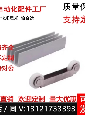 GX门框部A分单页吊轮GD单页下导轮AKQ01-G-D/X-2463L/2463R/AMP31