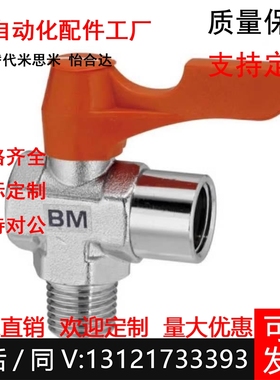 BBPCL102/62/61 BBPCL81 BBPCL82-B W Y BL小型球阀BBPTL11F/22F