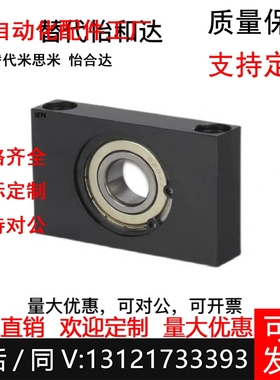 带座轴承 块型轴承座组件BGTKB6902 6002 6202 6903ZZ-20 25 30