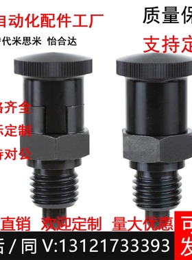 ZAY31/32/33/34/41/42/43/44-M12/M16螺纹部短型 复位型/自锁型