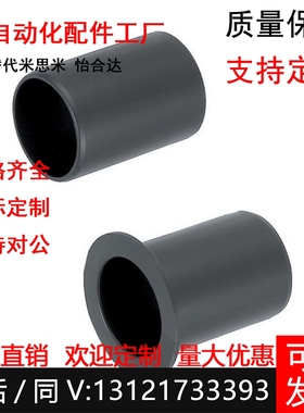 TFZB3/4/5/6/8/10/12/16/20-3/4/5/6/8/10/12/15/20/30无油衬套