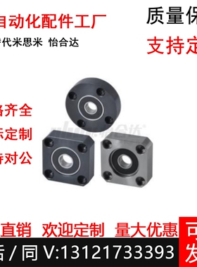 带座轴承 无挡圈型BFF66-698ZZ/BFF71/72/3/4/6-623ZZ/901/4/5