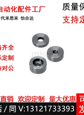 FWSS-D789101234560-DVT1234560规格指定型垫圈FWSS-D16-V6-T4 /5