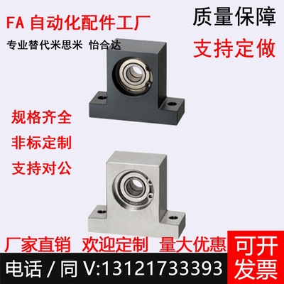 T型轴承座组件立式BGMWB BGMW6004ZZ 6005ZZ 6006ZZ-40 50 60 80