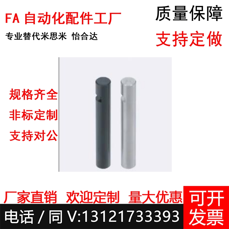 直杆型两头内螺纹导向轴ESB-D6 8 10 CLKGHH25直线光轴45钢镀铬棒