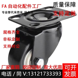 CBL21 D75 CBL01 CBL11 D100 D40 CBK01 脚轮 D50 D125 D63