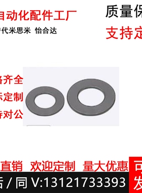 JZW8 JZW10 JZW12 JZW17 JZW21 JZW23无油树脂垫片 现货 国产代替