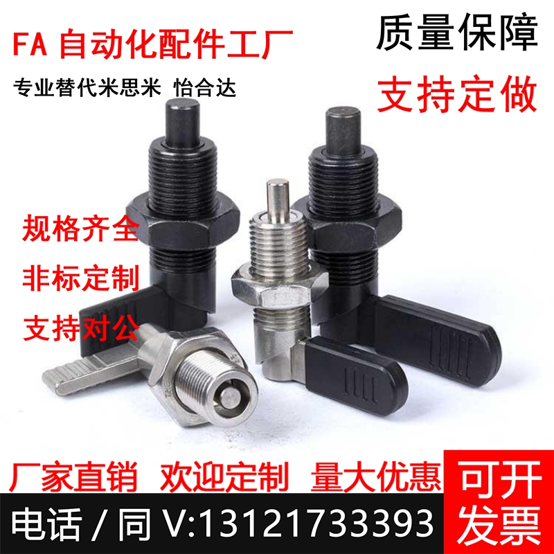 PXVB PXVBK SPXVB SPXVBK16/20-6/8/10/12旋钮柱塞细牙把手型