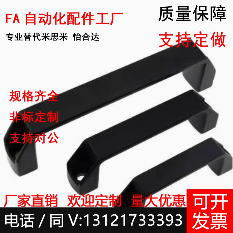 型材专用把手GHHD19/26/28-A/P铝合金型欧标铝合金90 120 180孔距