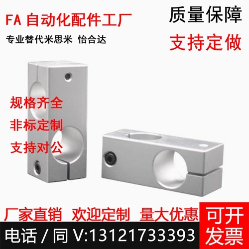 支柱固定夹垂直固定异径紧固铝合金光轴十字块钢圆管固定架连接件