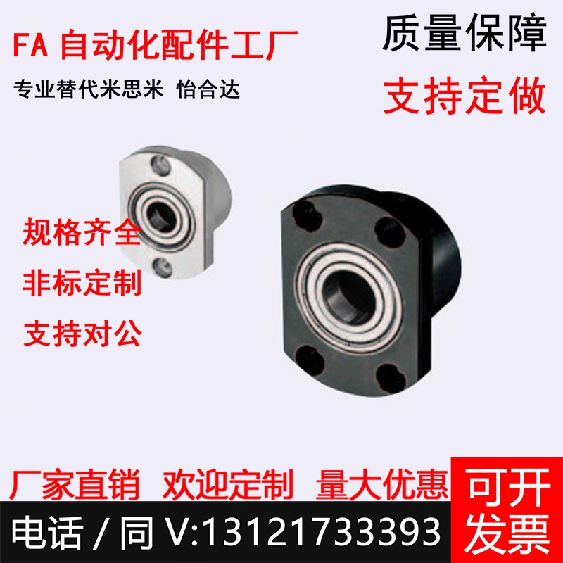 轴承固定座BGRCB BGRC6206 6007 6207 6008 6208 6010ZZ-50 60 70