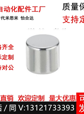 HXNH2/3/4/5-2/3/4/5/6/7/8/10 HXNH5-10 代替米思米磁铁HXNH2-2