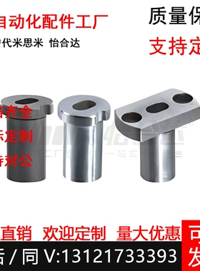 定位销用衬套YEP21-D12-P8.5-W8-L8/42/43-D10-P10-W10-L10/12//1