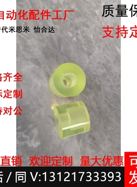 AZKMS20聚氨酯50减震AXFM-D30L15-V25CXFS40AXFS/AXFH/AAFS/AZKSS