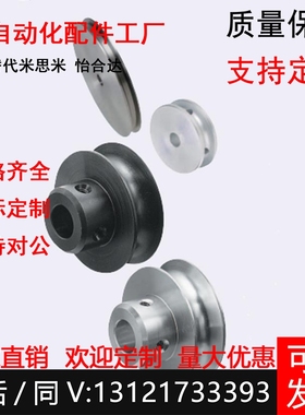 圆皮带滑轮MBRF MBRFM MBRFA50 60 80 100 120-4-H-P-N5 6 8 10