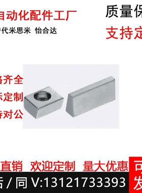 LLKA5 6 LLKB5 6 ICG51-5 ICG51-6 ICG41-5 6 直线导轨用定位块