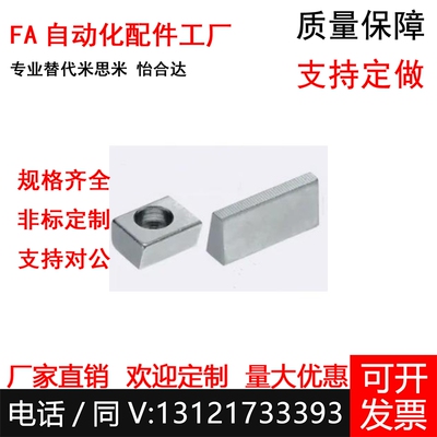 LLKA5 6 LLKB5 6 ICG51-5 ICG51-6 ICG41-5 6 直线导轨用定位块