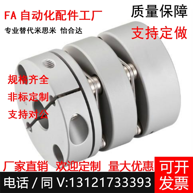 联轴器CPDT20/22/CPDW19 25 32 40 50-5-6-7-8-10-11-12-14-15-16